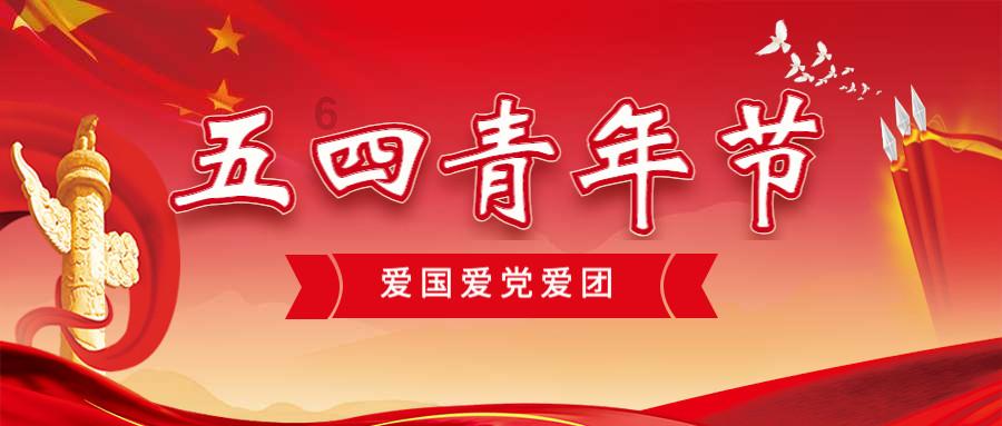端午节用英语怎么说